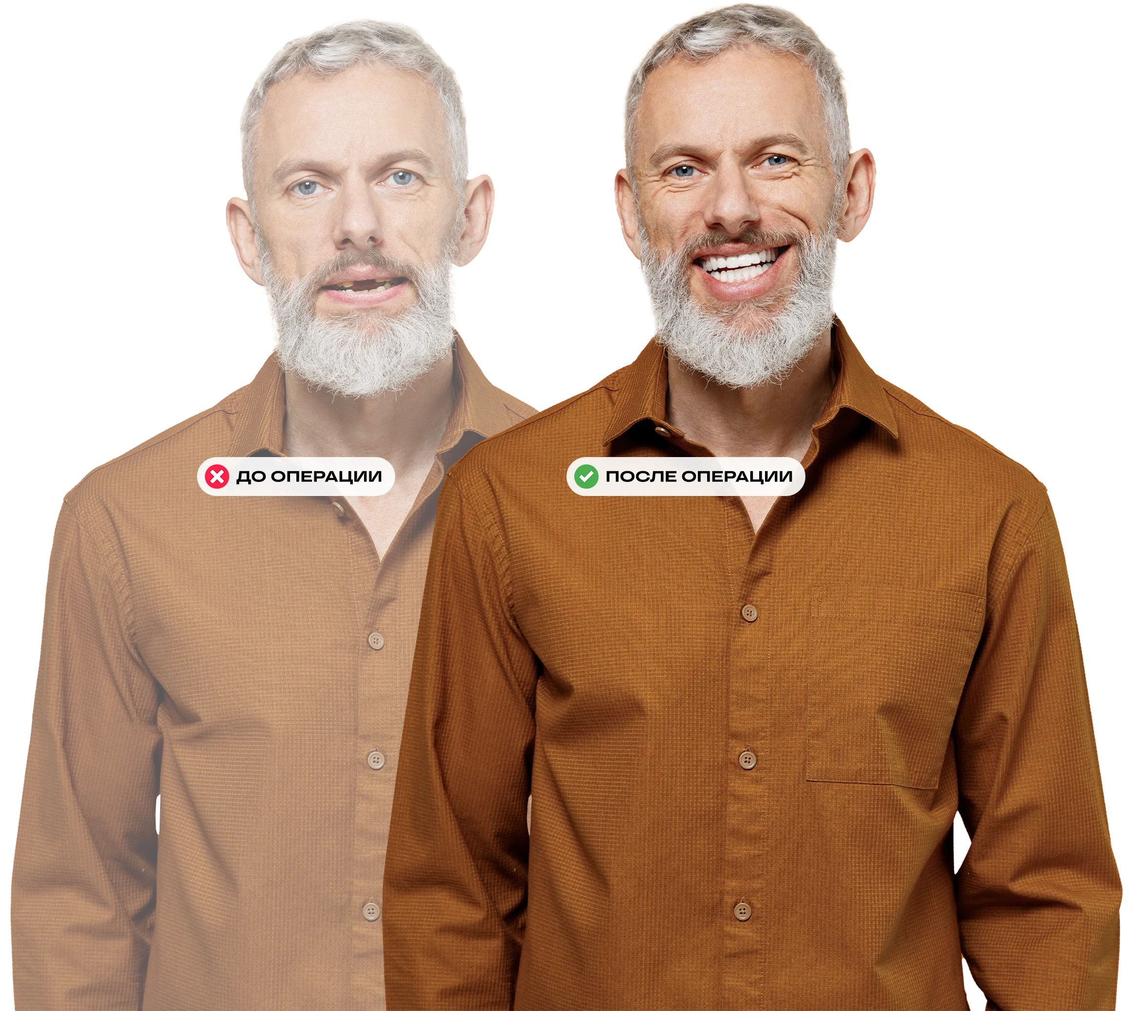 Стоматология